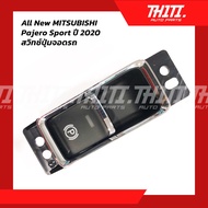 8606A026 - SWITCH ASSY ELECTRIC PARKING BRAKE - MITSUBISHI PAJERO SPORT