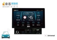 "永成汽車生活館"【JHY】樂客車聯網 通用型 8吋 安卓機 4G上網 內建3D導航王 3年保固 安卓6.0 