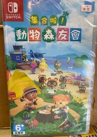 全新 switch/switch 2 遊戲 集合啦！動物森友會 中英日文版 動物之森 Animal Crossing 動森