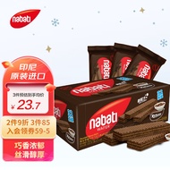 丽芝士印尼进口 Nabati 巧克力味威化饼干 512g/袋 进口芝士奶酪夹心