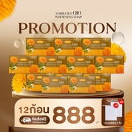 Mr.Rong Marigold Q10 soap สบู่ดาวเรือง สบู่ลุงรงค์  สบู่ล้างหน้าแมริโกลด์ พร้อมส่ง By 4youthailand