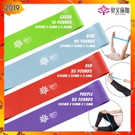 AOYI 10/20/30/50 Pounds Yoga Pull Rope Elastic Mini Band Loop Fitness Stretching Muscle Training Exe