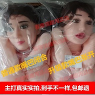 Inflatable Doll Male Whole Body Silicone Semi-Entity Inflatable Real Shot Simulation Doll Male Adult