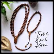 *PAGARDlRl* Tasbih Kayu Kokka Imam Capal Nabi [ Buah Koka Asli Dari Turki ]