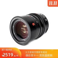 【W】七工匠35mm F1.4徠卡M口 35 1.4人文定焦Leica全畫幅鏡頭