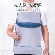 AT/🩰Elderly Eating Bib Coverall Adult Bib Adult Bib Waterproof Silicone Bib Elderly Bib Large Size 6S2X