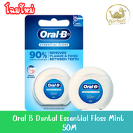 Oral B Dental Essential Floss Mint 50M ออรัลบี ไหมขัดฟัน เอสเซนเชียล ฟรอส 50เมตร