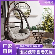 HY-# Hanging Basket Rattan Chair Lazy Bone Chair Rocking Chair Balcony Swing Cradle Chair Courtyard Double Glider Indoor