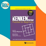 Kenken Method - Puzzles For Beginners, The: 150 Puzzles And Solutions To Make You Smarter by Robert 