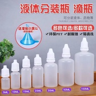 Sub-Packing Care Liquid Potion Bottle 5-100ml Eye Drops with Lid Small Drops Bottle Plastic Squeeze 
