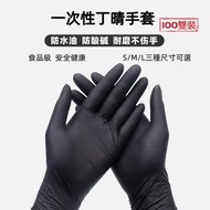 日本AMJ - 食品級丁晴手套 一次性乳膠手套 丁晴一次性手套 高品質PVC手套 工作防護手套 食品處理手套 洗碗廚房必備 防塵防水 食品加工手套 黑色【加厚100只】S/M/L