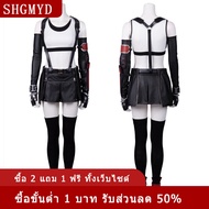 [COD] SHGMYD  ชุดคอสเพลย์ Tifa Lockhart ครบชุดชุดสวมบทบาท FF7แฟนตาซีชุดสุดท้าย VII ชุดฮาโลวีนสำหรับผ
