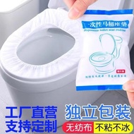 Yigo (Disposable toilet seat) Thickened Household Waterproof Non-Woven Fabric Dirty toilet seat cover Type Four Seasons Travel Hotel Dedicated toilet seat toilet seat cover Disposable toilet seat cover