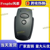 【現貨免運】兼容marantec digital d302 d304 868mhz拷貝車庫門遙控器