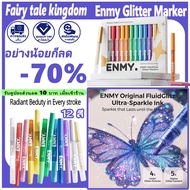 ENMY Glitter Metallic Marker Shiny Pen Set Bling Sparkling Highlighter Markers For DIY Painting Art 