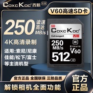 Camera v60sd Memory Card Dedicated sd Card Memory Card Suitable for Canon Nikon Sony Fuji Digital SL