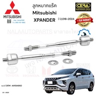 Mitsubishi xpander Rack Ball Joint Year 2 018-2 024 Quantity Per 1 Pair BRAND CERA OEM Number: : 441