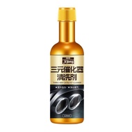 三元催化清洗剂Engine Cleaner 汽车燃油宝Catalytic Converter Cleaner Engine Booster Cleaner Multipurpose 60ml除积碳清洗剂节油宝汽油添加剂提高动力降低油耗Boost Up Catalytic Converter Cleaner 120ML Cars Accessories Engine Cleaner Gas Treatment