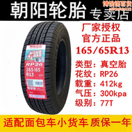 【好康】朝陽輪胎165/70-13 175/70r14廂型車小貨車新能源 185/80