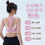 駝背矯正帶成人男女防坐姿挺胸開肩矯姿糾正帶背部矯正器