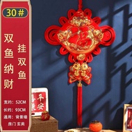 Year of the Horse Double-Sided Chinese Knots Weaving New Year Chinese Knots Board Knots Double-Plate