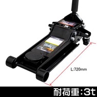Astro Products แม่แรงโหลดต่ำ 3Ton / GJ142 Low Profile Garage Jack 90-535mm