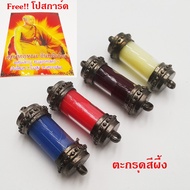 1 Piece Of Kruba Krishna Beeswax Amulet