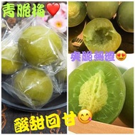 青脆梅
300g