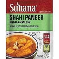 Hurry up and attack] Shahi Paneer Masala Spice Mix Suhana Instant Cottage Cheese Cooking Seasoning/,
