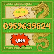 เบอร์มงคล เบอร์สวย 6395 595