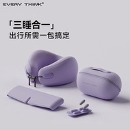 Every Think EV2 旅行頸枕套裝