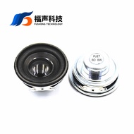 Factory Direct Supply Diameter 45mm4.5cm16 Core 8 Ou 8W Multimedia Bluetooth Speaker Speaker Speaker