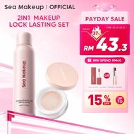 Sea Makeup Bundle 2 In 1 Continuous Setting Spray + Loose Powder Makeup Long-Lasting Set