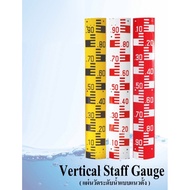 🔴พร้อมส่ง ของอยู่ไทย🔴 แผ่นวัดน้ำ ( Staff Gauge ) CST แผ่นเหล็กโค้ง เคลือบเงา ️แนวตั้ง / ยาวแผ่นละ 1 