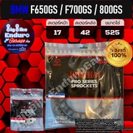 Front And Rear Sprocket F650GS (Year 08-12) F700GS F800GS-Jomthai 100% Genuine