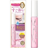 Heroine Makeup SP Speedy Mascara Remover SK 2.6 fl oz (6.6 ml) Mascara Remover Eye Stain Formula Eas