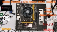 Mother board เมนบอร์ด Biostar B450HM + ( CPU Ryzen5 2400G 3.60GHz)// ราคารวม CPU ไม่ขายแยก//เมนบอร์ดประกัน Advice 2ปี