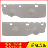 62221-1LA0B 62220-1LA0B Suitable for Japanese Infini QX56 Z62 Front Bumper Side Bracket