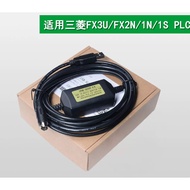 Mitsubishi FX2N/1N/1S/FX3U PLC Programming Data Cable USB-SC09-FX Download Programming Cable Sold 50