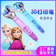 Genuine Frozen 3d Printing Pen Graffiti Pen Frozen Toy Girl Child Gift 3d Graffiti