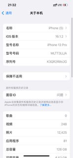iPhone13 Pro128G天峰藍色