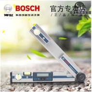 BOSCH博世角度尺GAM220數字顯示電子水平角度可摺疊測量儀水平尺