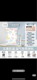 抽真空壓縮袋收納袋
