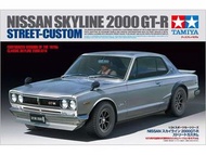 Tamiya Nissan Skyline 2000 GT-R