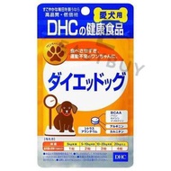 (In stock 現貨) 🇯🇵 日本 DHC 犬用體重調控保健素 60粒 正貨 日本直送 寵物專用 保健產品 狗用健康食品 到期日:23/06
