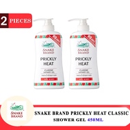 SNAKE BRAND Prickly Heat Classic Shower Gel 450ml