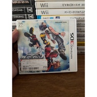 KINGDOM HEARTS: DREAM DROP DISTANCE 3DS GAMES
