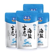 Canton Salt No Added Iodine Ling Haizhen Salt Iodine-Free Ecological Sea Salt No Anti-Added Anti-Age