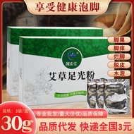 Foot Odor Powder Foot Smell Odor Foot Smell Odor Foot Powder Non-Foot Air Foot Shoes Socks Odor Foot