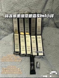 赫蓮娜hr黑繃帶眼霜5ml帶按摩頭新版